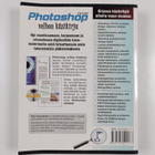 Pasi Kainulainen : Photoshop : velhon käsikirja - pikkukuva 2