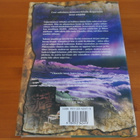 David &  Leigh Eddings:Athalus-Matka maailman ääriin.Sid. - pikkukuva 2