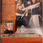 Challenge of the Masters (DVD), Shaw Brothers - pikkukuva 2