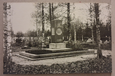 Joutseno: 1928 Sankaripatsas *** (630)