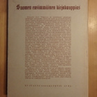 Arvo Viljanti; Suomen ensimmäinen kirjakauppias - pikkukuva 2