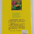 Pengzhan Li Zeng : Dong nan Ya mei shi - pikkukuva 2