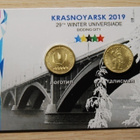 10 ruplaa 2018 World Winter Universiade 2019 - pikkukuva 1