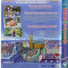 dvd, Hayao Miyazaki - Kikin lähettipalvelu [anime] - pikkukuva 2