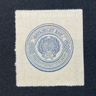 Peoples Commissariat of finance of the RSFSR - 1923 - pikkukuva 2