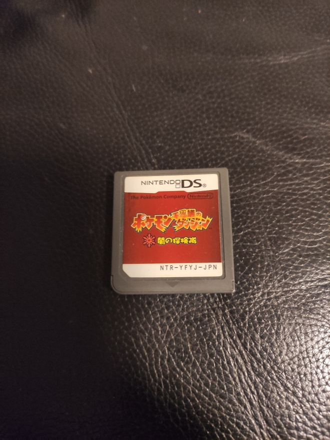 Pokémon Mystery Dungeon: Explorers of Darkness - japani