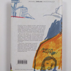 Jani Saxell : Ensilumi ja muita novelleja (signeerattu) - pikkukuva 2