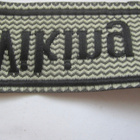 VANHA Hihanauha Natsi Saksa SS Divisioona Wiking Replika - pikkukuva 3