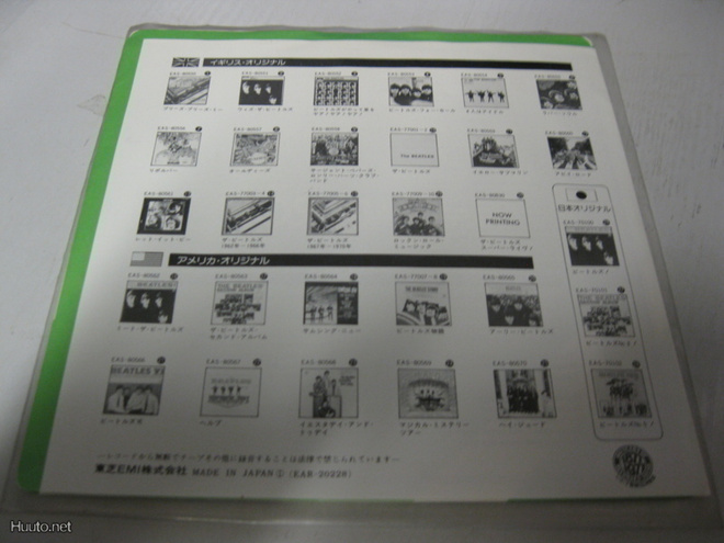 Item image