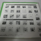 BEATLES - I FEEL FINE - JAPANI PAINOS - M-/M- 7'' SINGLE + - pikkukuva 2