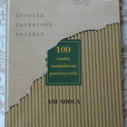 Ari Ahola: Arvoisa kaukainen asiakas - pikkukuva 1