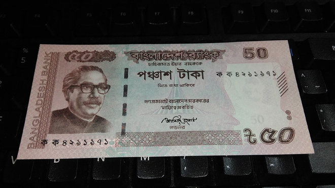 Bangladesh 50 taka 2011 UNC