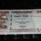 Bangladesh 50 taka 2011 UNC - pikkukuva 1