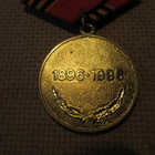 Venäjä: Marsalkka Georgy Zhukov 100 v. -mitali - pikkukuva 4