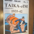 Lee Falk & Phil Davis: Taika-Jim 1935-42 - pikkukuva 1