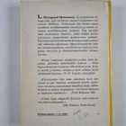 L. Östergaard Christensen : Lääkärinä Albert Schweitzerin... - pikkukuva 2