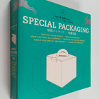 Special packaging - pikkukuva 1
