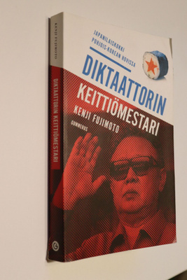 Kenji Fujimoto : Diktaattorin keittiömestari ( 2.p. 2015 )