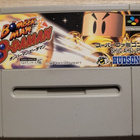 Bomberman B-Daman Nintendo SFC JPN L - pikkukuva 1