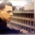 ILLMATIC :: TESTAMENT :: CD SPECIAL EDITION 1999 - pikkukuva 1
