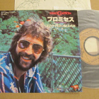Eric Clapton promises 7 45 japani 1978 - pikkukuva 1