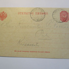 1902 Sotkajärvi venäläisleima ehiöllä - pikkukuva 2