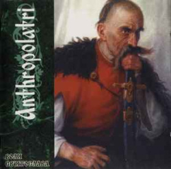 Anthropolatri - ???? ?????????? (CD)