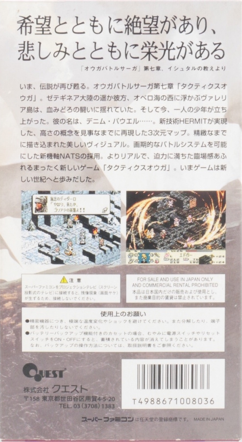 Item image