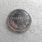 2 mk 1870 hopeaa siisti hieman kulunut. kl 7-8 , - pikkukuva 1