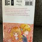 PICHI PICHI PITCH 7 (SUOMI) - pikkukuva 2