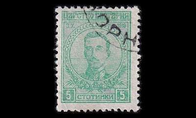 Bulgaria 129 o Tsaari Boris 5 St (1919)