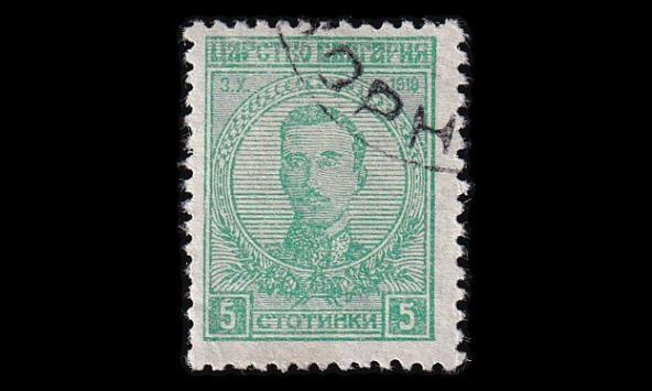 Bulgaria 129 o Tsaari Boris 5 St (1919)