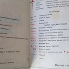 CCCP: Abhasian autonominen SNT - matkailukartta - pikkukuva 5
