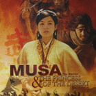 Musa the warrior and the princess of the desert DVD - pikkukuva 1