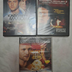 Kadotettu Maailma 1-3DVD - pikkukuva 1