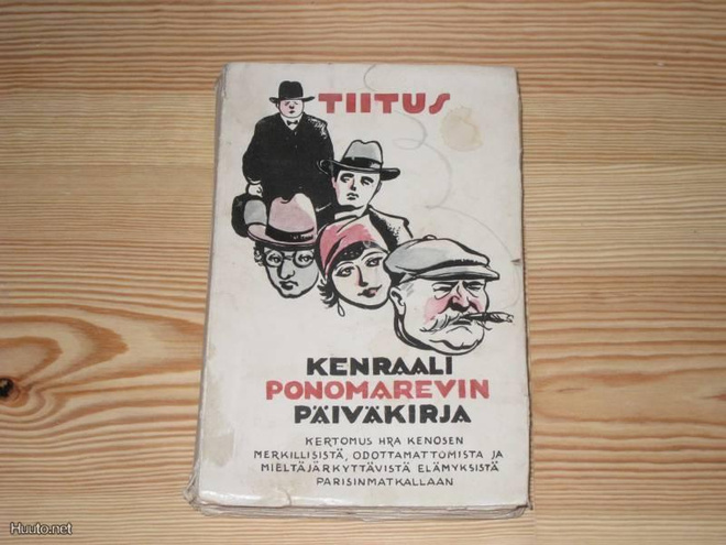 Tiitus: Kenraali Ponomarevin päiväkirja 1.p nid. v. 1928