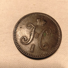 3 kopeekkaa 1841 - pikkukuva 2