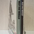 Mad Dog Morgan -Hullu koira (1976) OOP Limited edition - pikkukuva 3