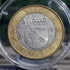 5 Euro 2011 Savon maakuntaraha. - pikkukuva 3