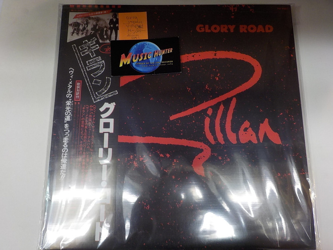 GILLAN - GLORY ROAD M-/M- JAPAN PRESS  LP