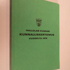 Hollolan kunnan kunnalliskertomus vuodelta 1978 - pikkukuva 1