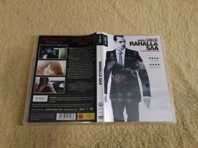 RAHALLA SAA DVD