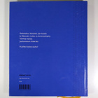 Kotilieden joulu - pikkukuva 2