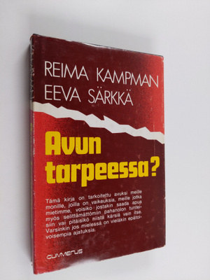 Reima Kampman : Avun tarpeessa