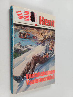 Larry Kent : Yksityisetsivä Larry Kent : Vastahakoinen va...