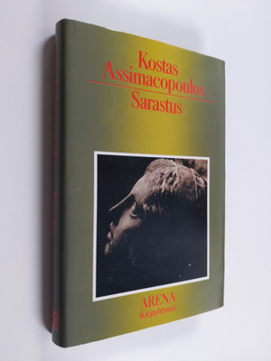 Kostas Assimacopoulos : Sarastus