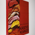 Käsityökuvasto - pikkukuva 1