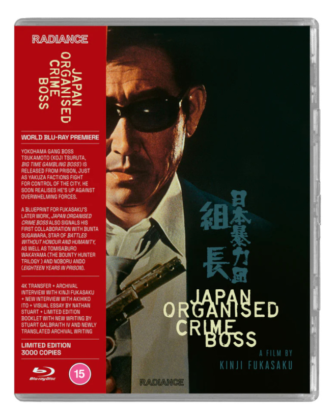 Japan Organised Crime Boss (Limited Edition) [Blu-ray]