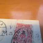 1911 Maivala (Juva) rivil kortilla - pikkukuva 2