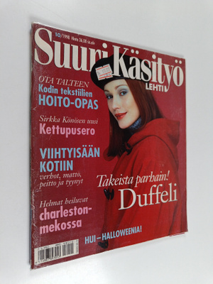 Suuri käsityö 10/1998 (+kaavat)